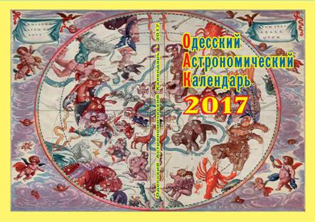 ��������: Oblojka-OAK-17