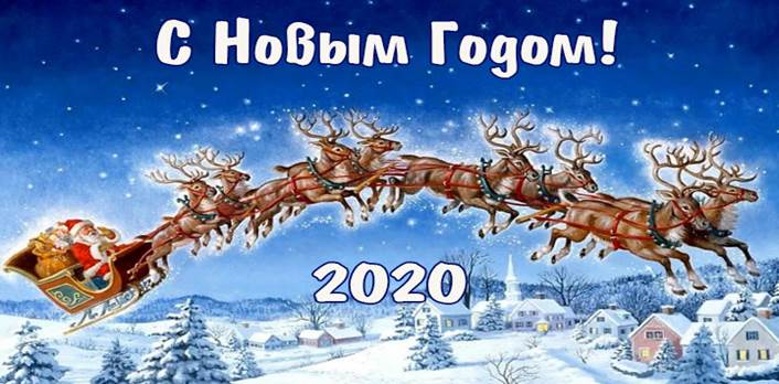 besplatnaya-virtualnaya-otkritka-s-novim-godom-2020_xl.jpg