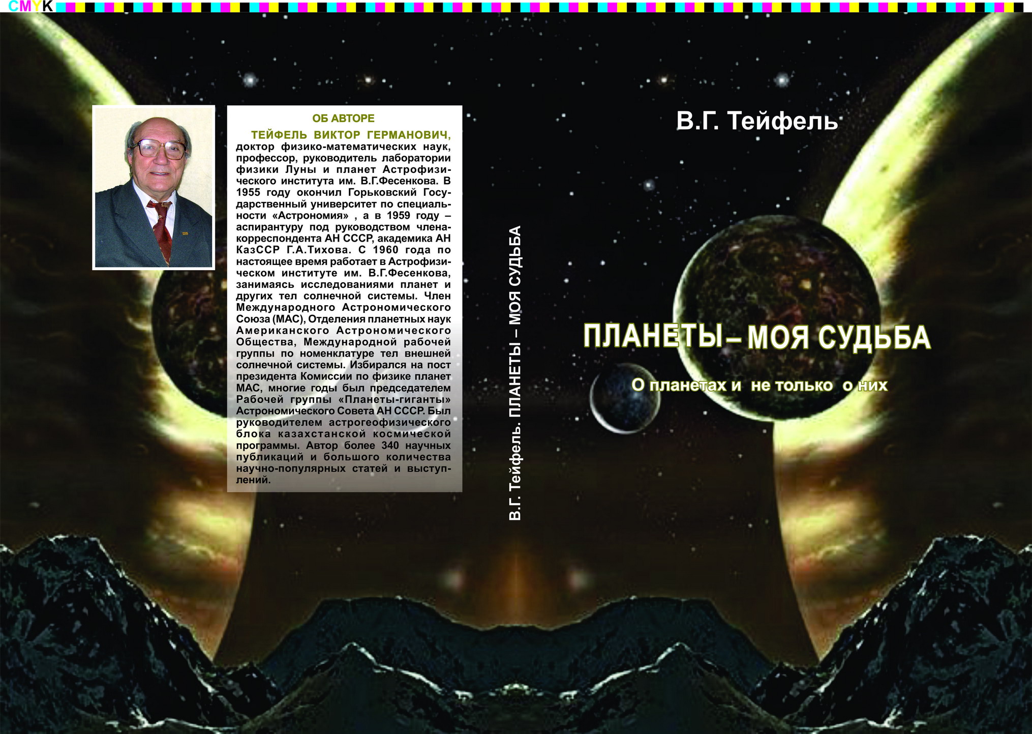 �.�.�������&nbsp; <i><b>  ������� � ��� ������;nbsp