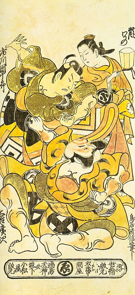 Arashi Wakano as Soga no Obihiki and Ichikawa Danjuro II as Goro together with Otani Hiroji