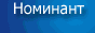 ��� ���� - �������� �������� ���������������� ����-2004