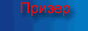 ��� ���� - ������ �������� ���������������� ����-2004