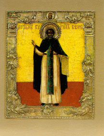 St. Kiril